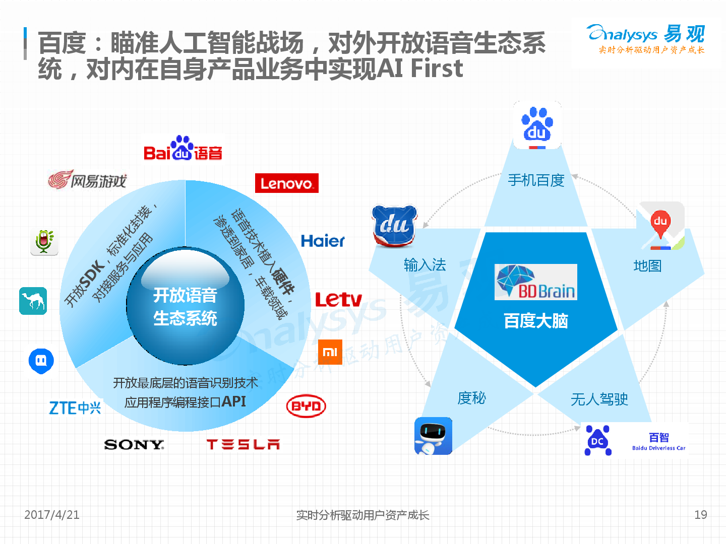 美股前瞻 | 三大股指期货齐涨 关税政策引发华尔街滞胀忧虑