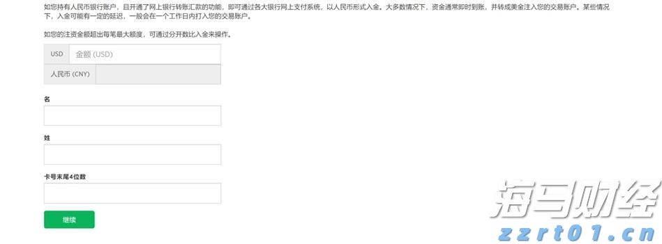 时政简讯(6月26日)