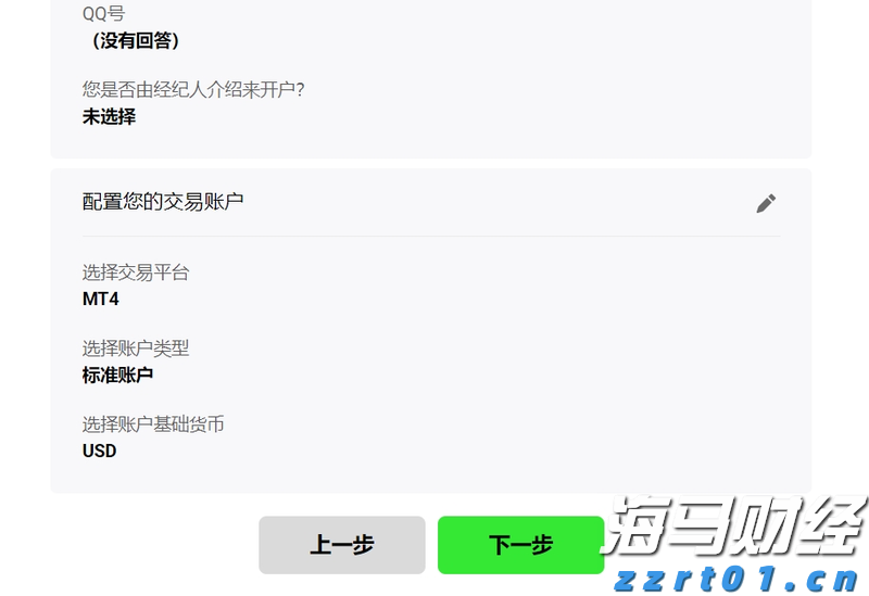 石油行业面临“艰难财报季”?Q2利润或创四年新低