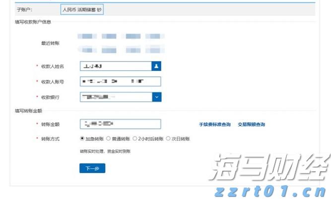 花旗提升百度(BIDU.US)目标价至140美元,萝卜快跑与Lyft联合拓展欧洲市场