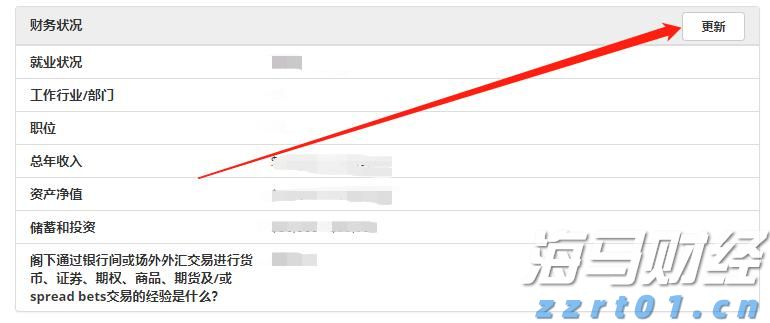 北水动向|北水成交净买入27.17亿 北水继续加仓雅下水电概念股 全天买入华新水泥(06655)超3亿港元