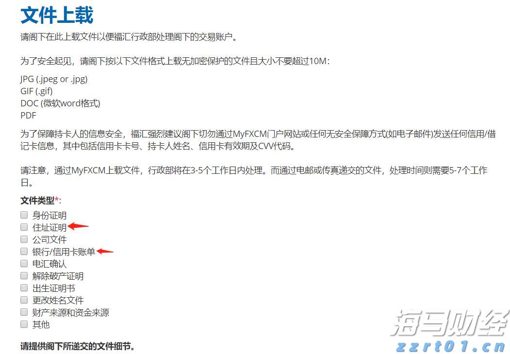 践行分类新时尚  共创绿色校园风