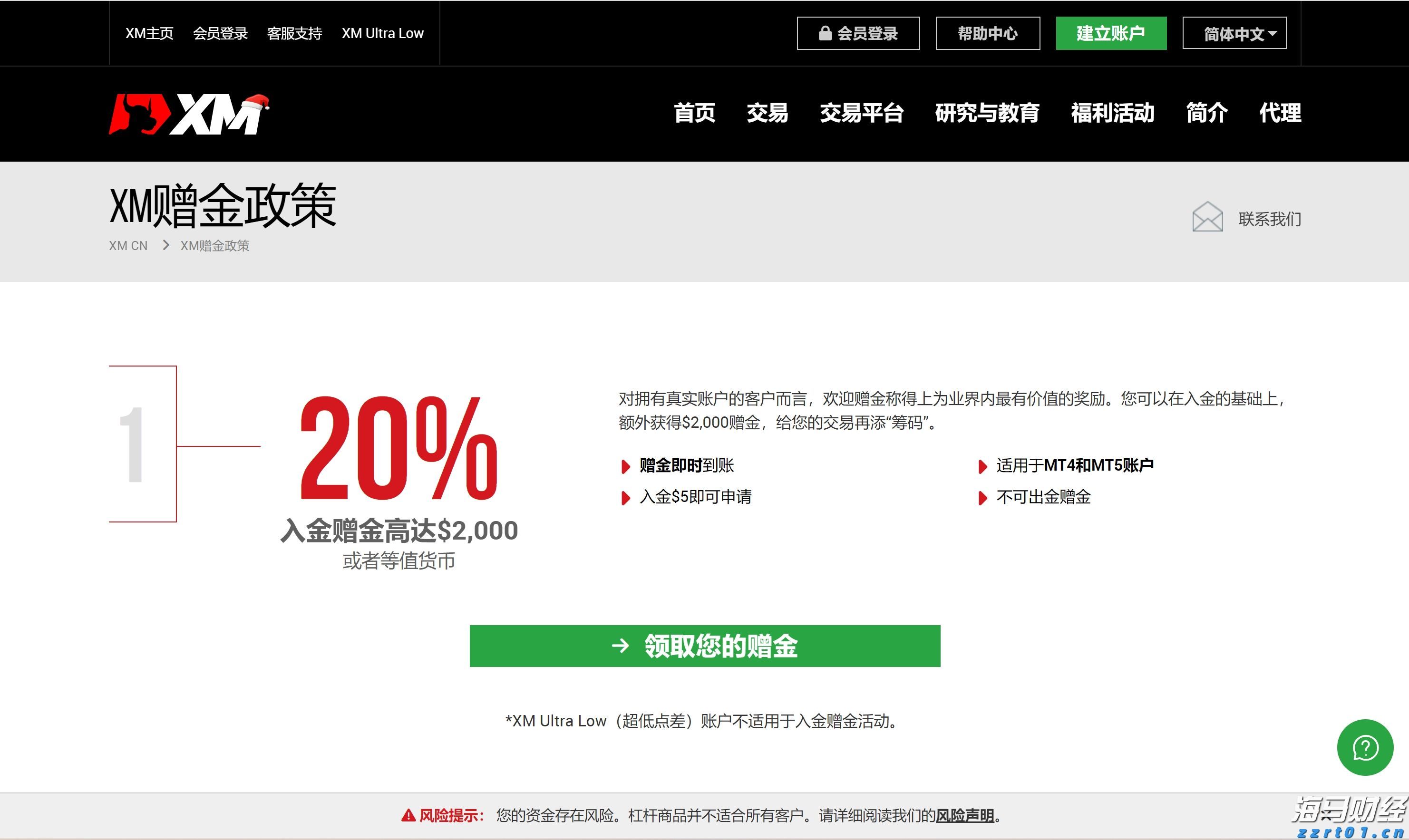 工信部:2025年上半年我国软件行业实现收入70585亿元、利润8581亿元 同比增长均超过两位数