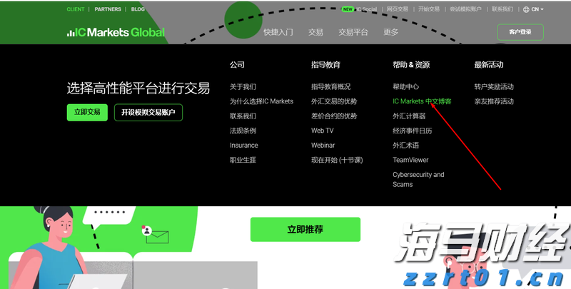 张家口市19家企业亮相2025年廊坊经洽会