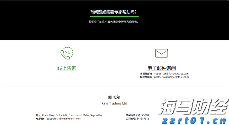 我市召开2025年全市公安局长会议