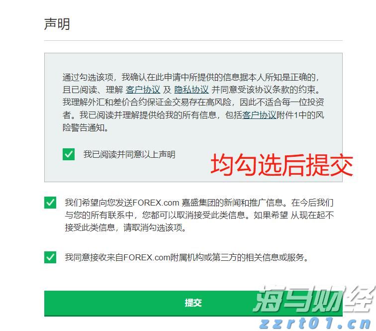 珍贵历史影像！80年前的今天，日本正式签署投降书