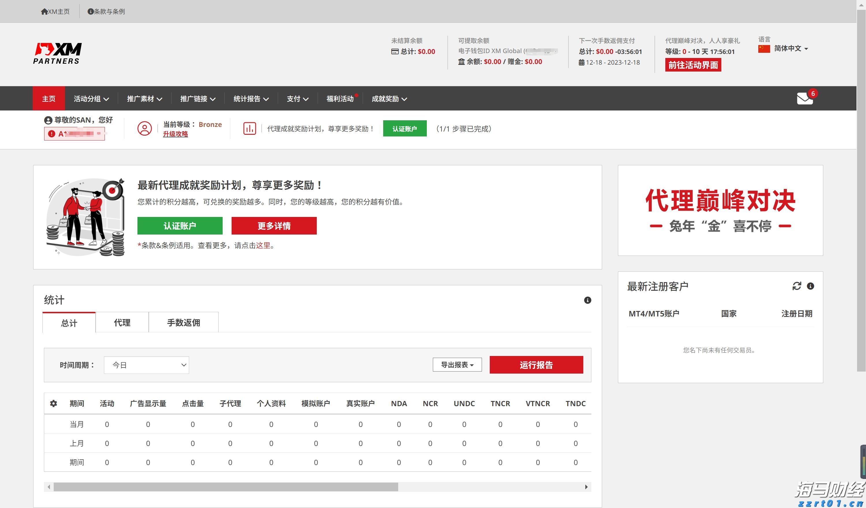 凉是凉了,但不是你要的秋凉!今晚至后天,梅州有大雨...