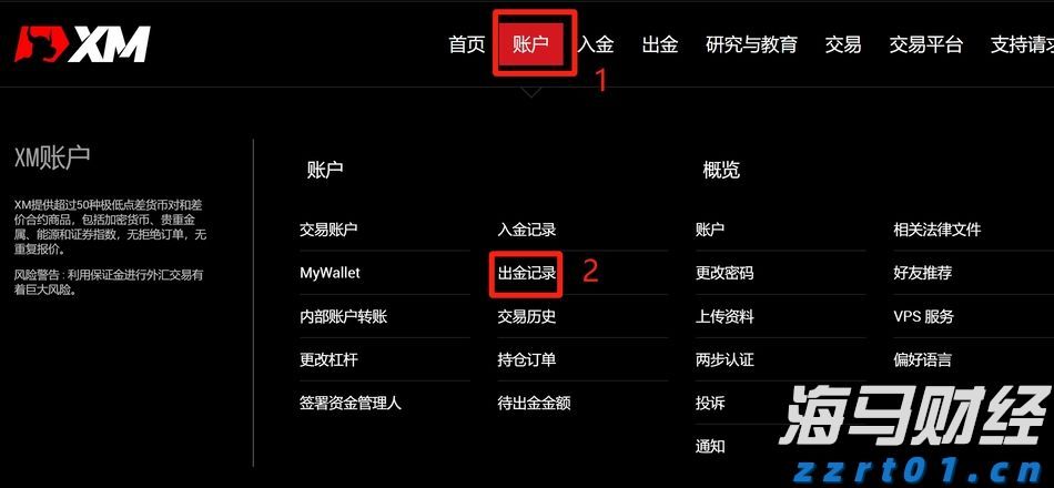 Manus推出多线程AI协同研究功能,“Wide Research“顶级订阅199美元/月