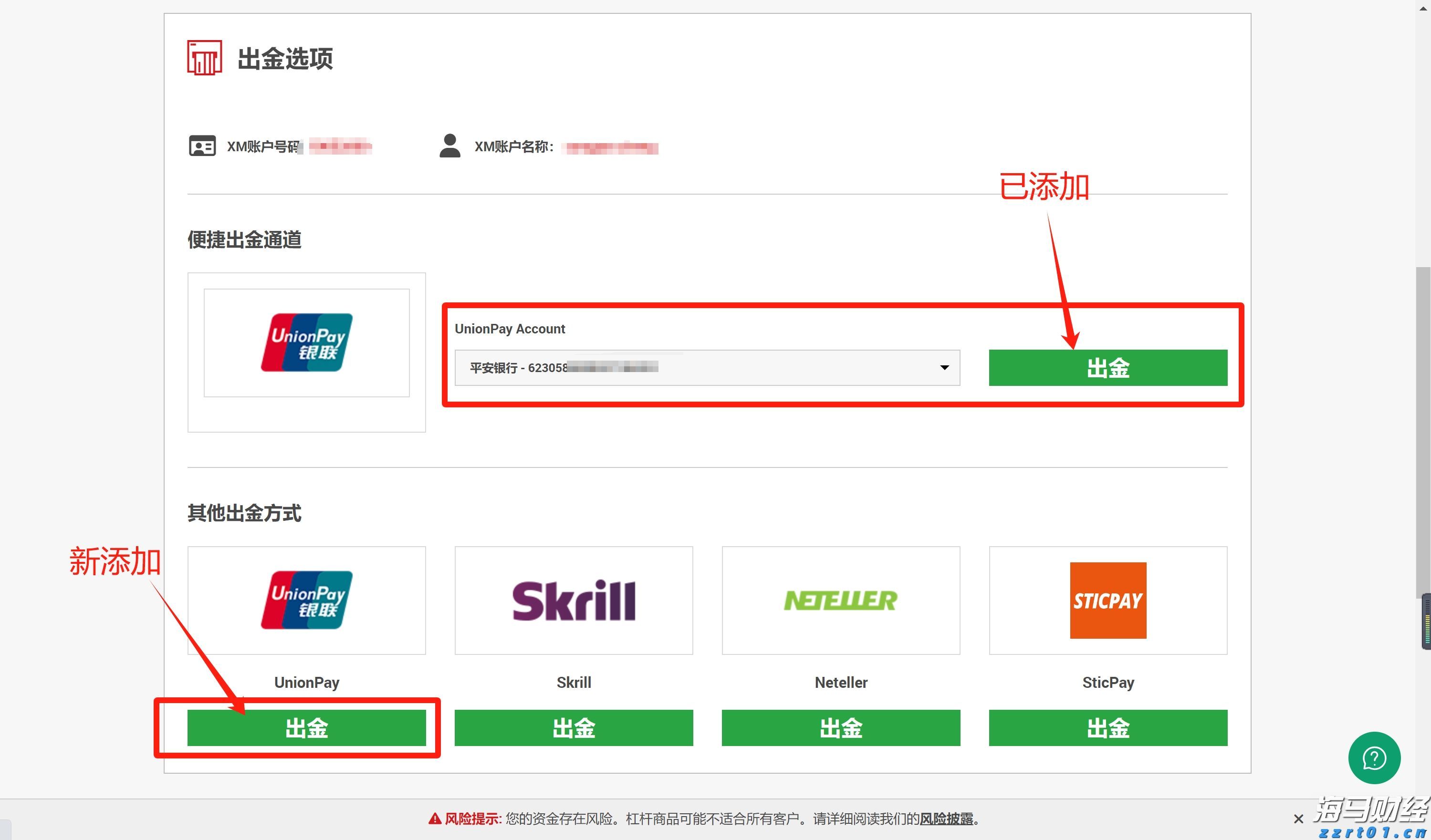 珠海、横琴五案例入选省基层改革典型案例