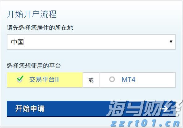 港股午评|恒生指数早盘涨0.52%    苹果概念股表现抢眼