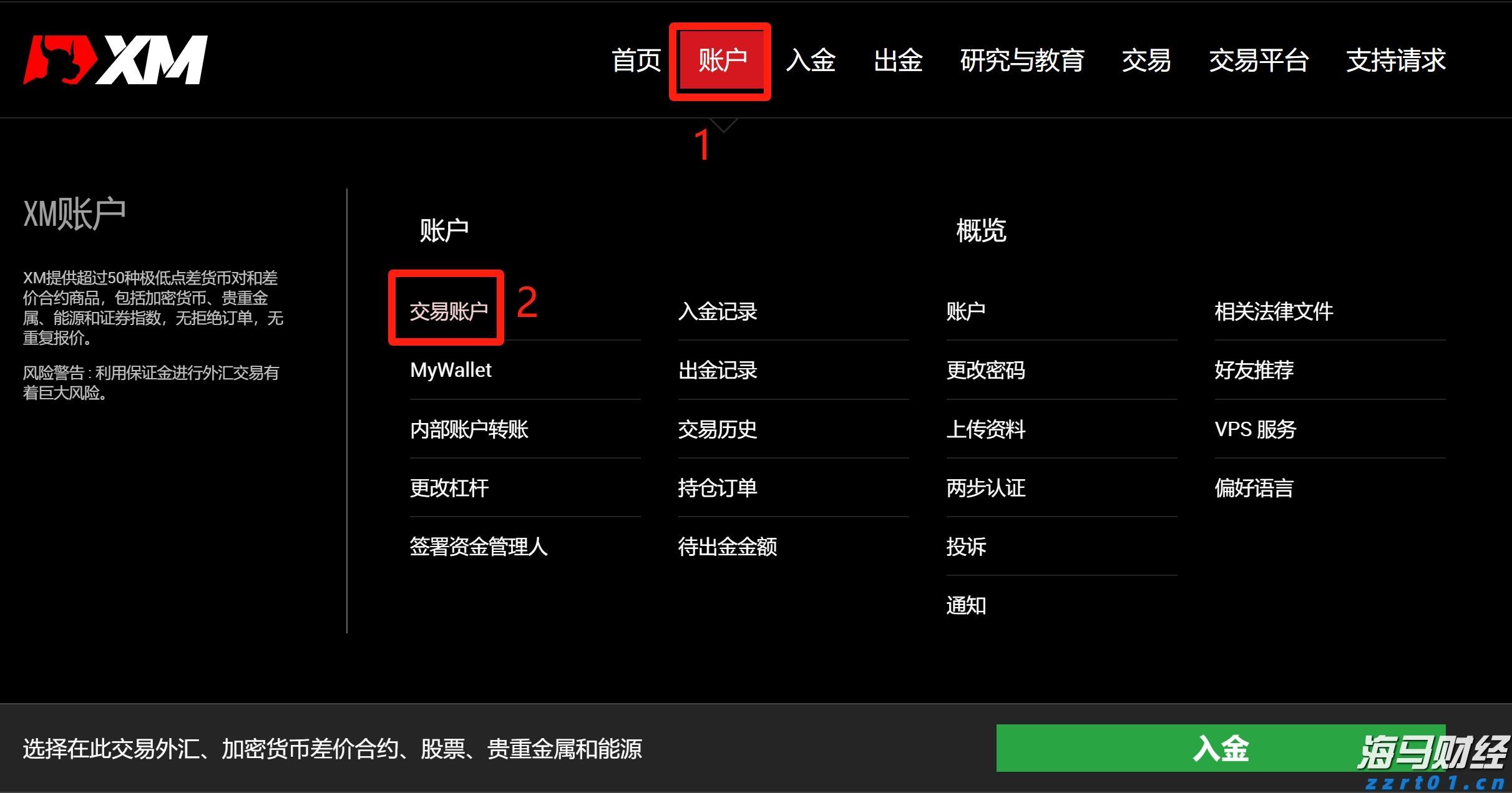 梅州启动防风防汛Ⅳ级应急响应