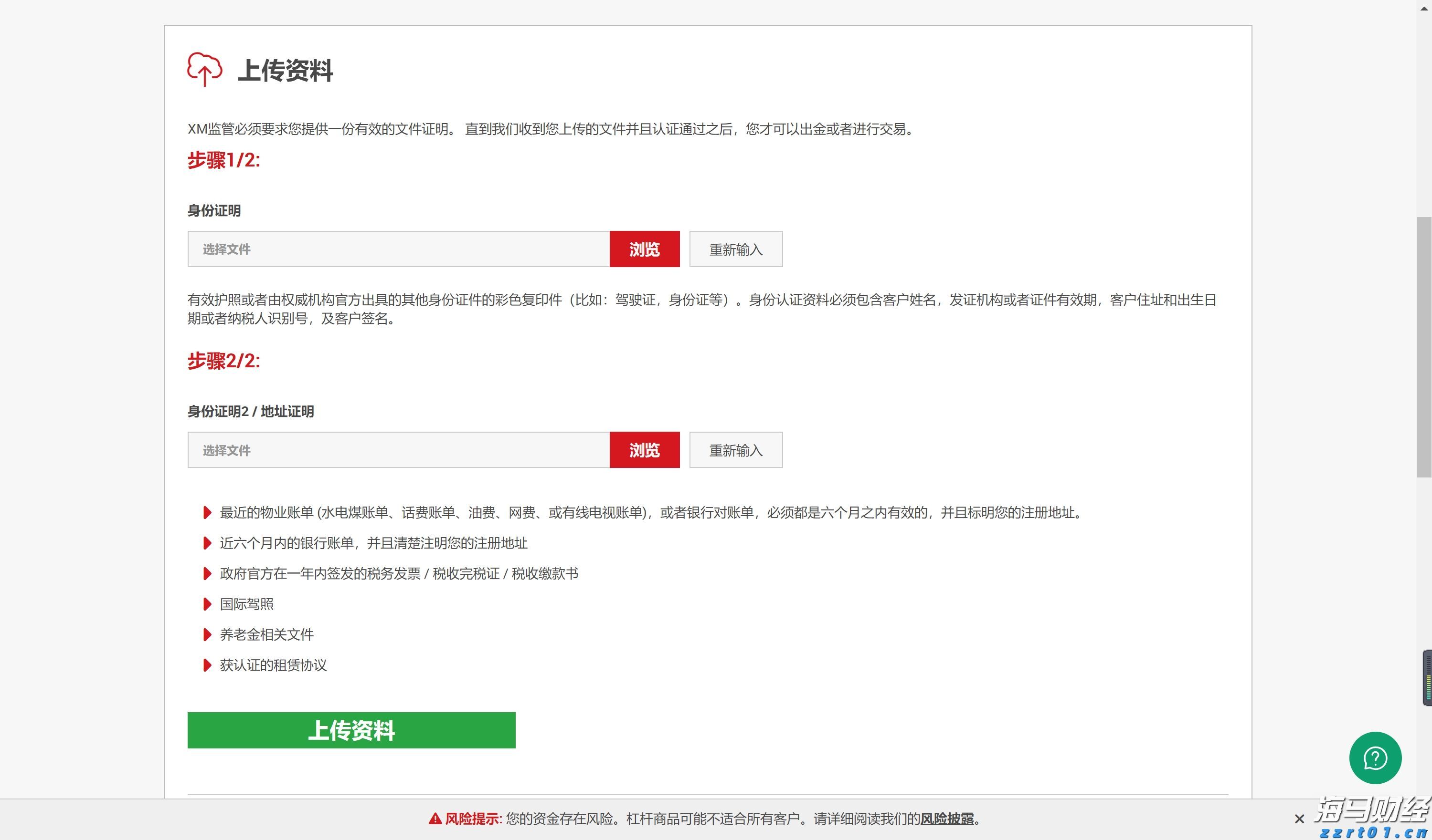 苹果(AAPL.US)财报前景遭质疑,杰富瑞与Wedbush对市场看法分歧