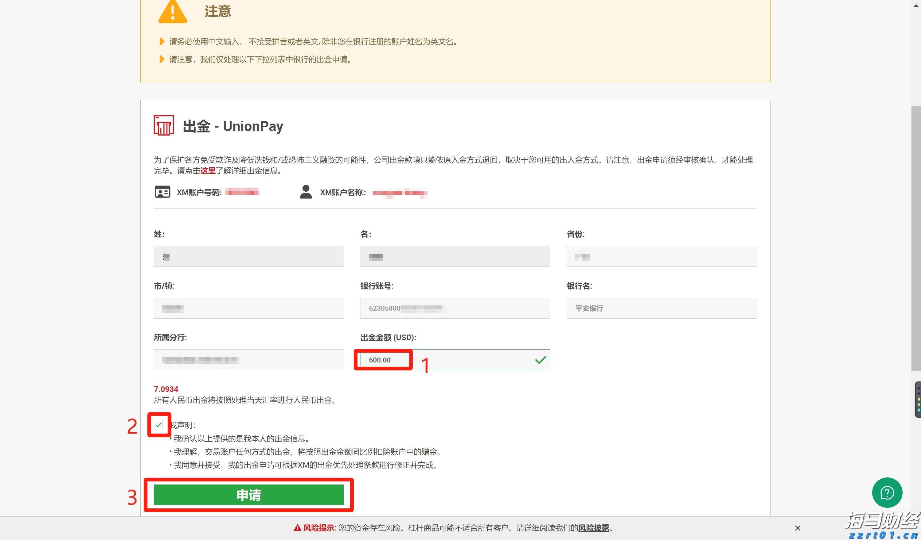 上半年武乐镇固定资产投资同比增长19.13%