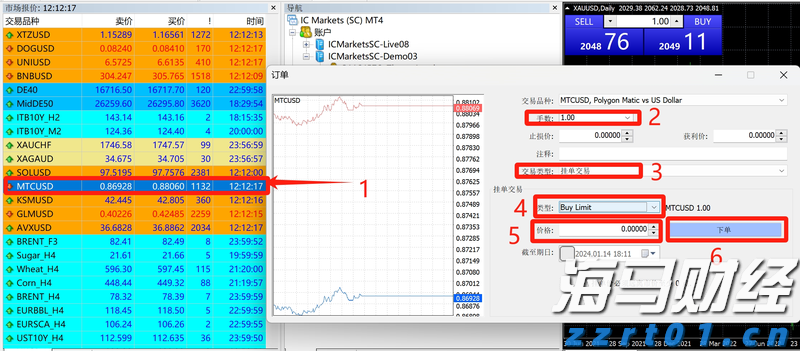 受台风“米娜”影响，我市部分中小河流将有明显涨水过程