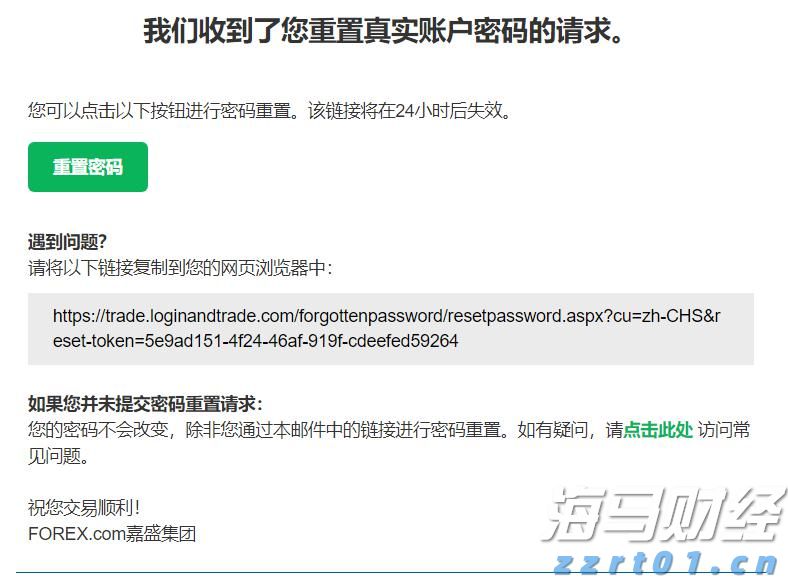 新同学是“机器人”!广东中小学开学首日花式“整活”