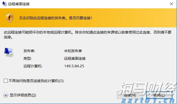 前5个月我国规上互联网企业完成互联网业务收入7735亿元