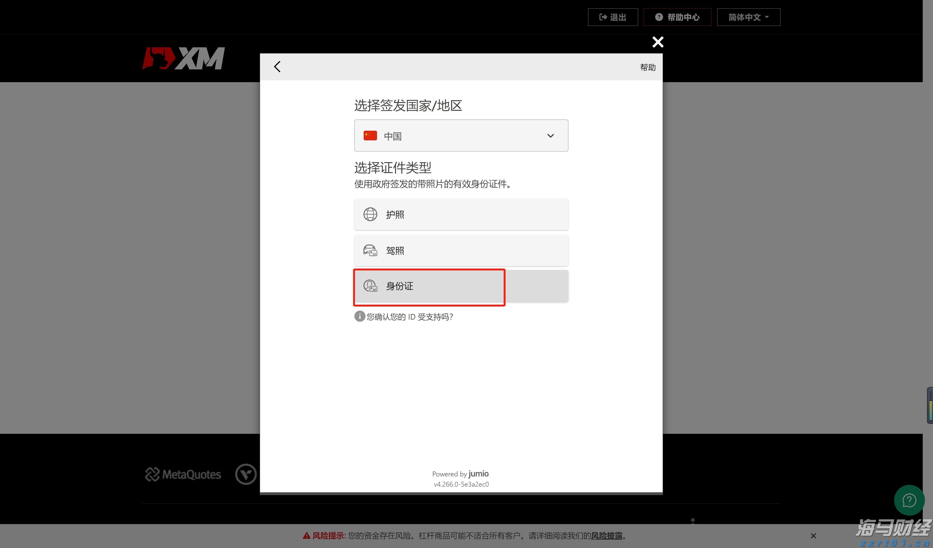 美股新股前瞻|关注商用清洁机器人领域,毛驴快跑赴美寻求“出海”机会