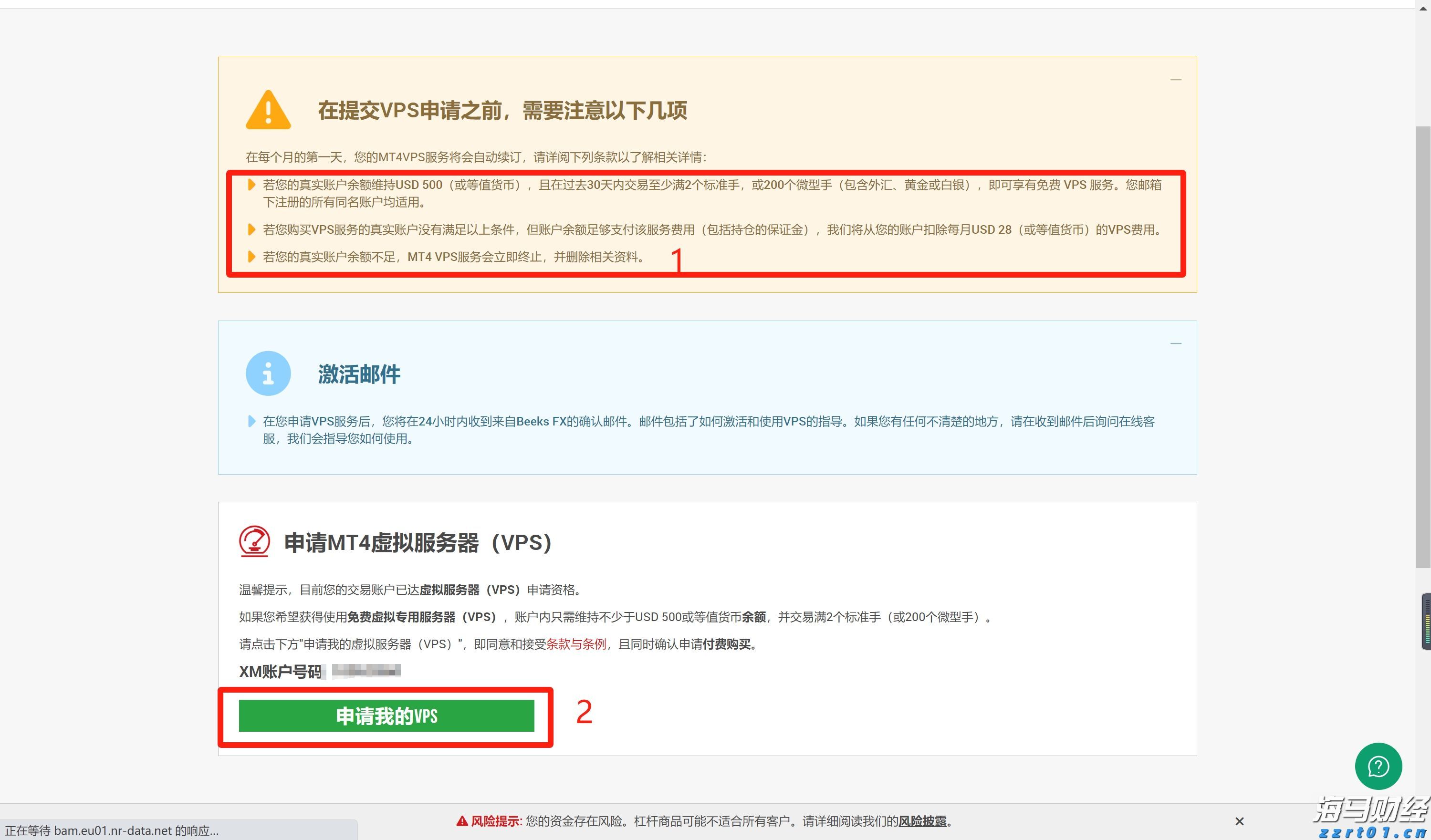 A股公告精选 | 中国石化(600028.SH)上半年预盈超200亿元 同比下滑近四成