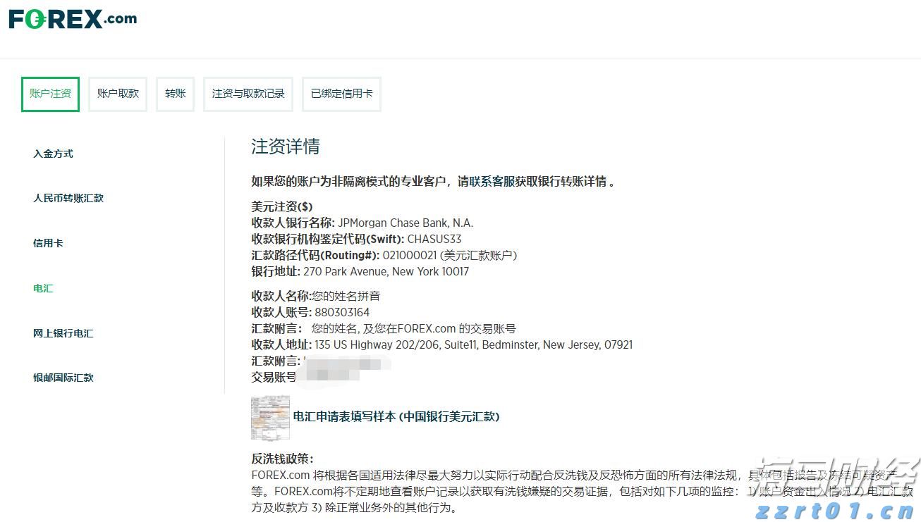 美银Q2减持微软、英伟达、苹果,博通首进前十显锋芒