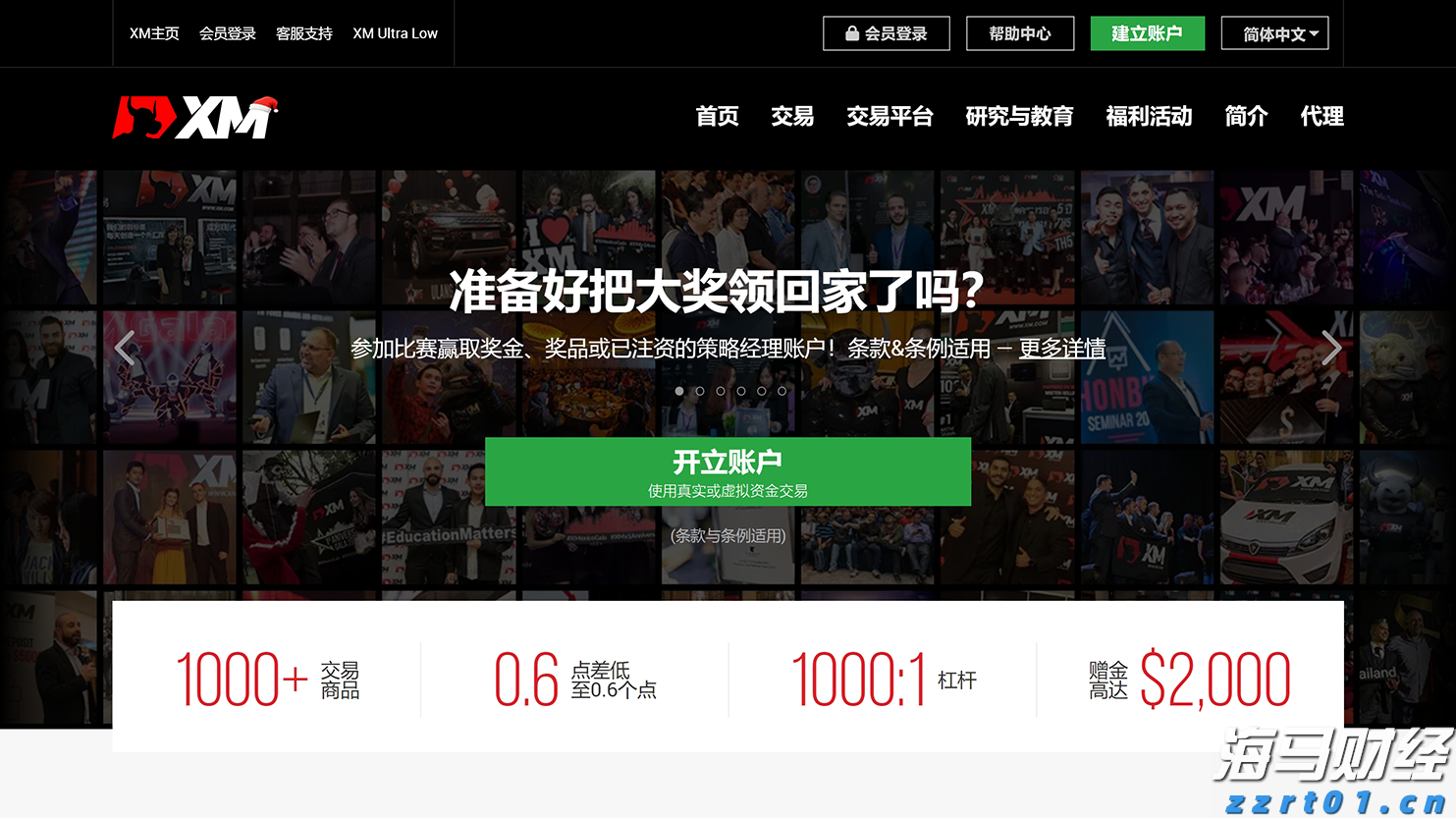 证监会就《上市公司治理准则(修订征求意见稿)》公开征求意见