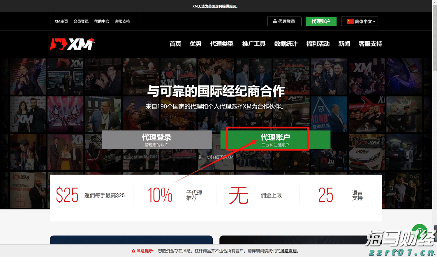 凉是凉了,但不是你要的秋凉!今晚至后天,梅州有大雨...