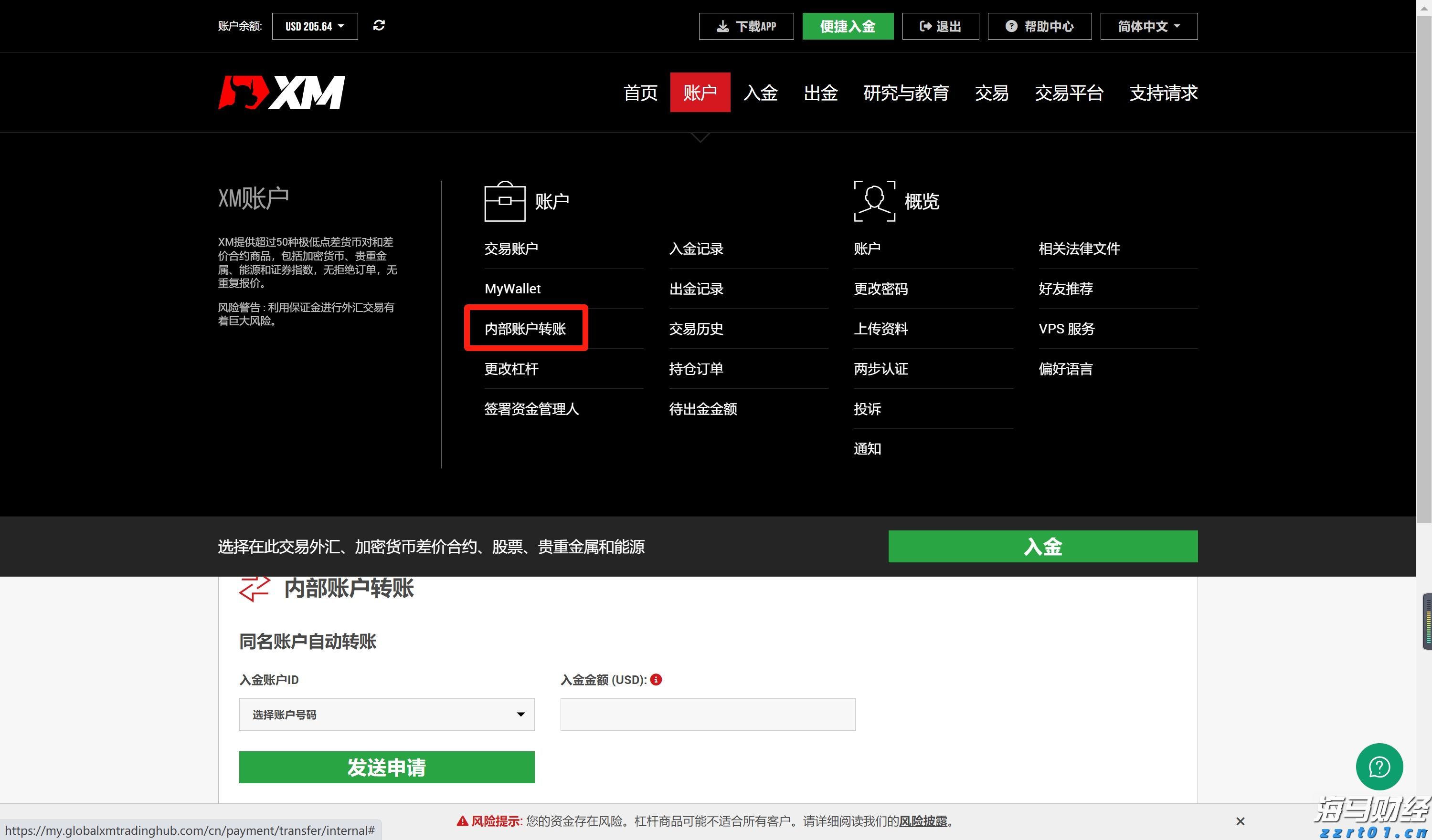 美股前瞻 | 三大股指期货全面上涨,美欧达成15%关税协议,“超级周”来临