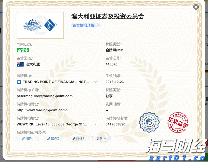 兴业银行合肥分行成功承销全国首批科技创新债券